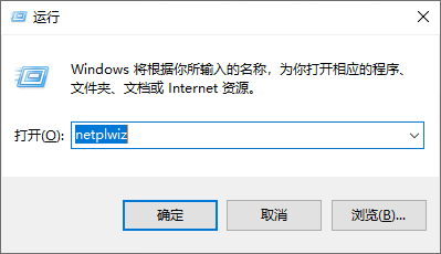 插图1 - Windows 自动登录设置方法 - 紫茉莉.ME