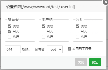 插图8 - Wordfence 插件 Optimize Wordfence Firewall 失败的解决方法 - 紫茉莉.ME