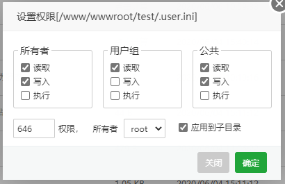 插图6 - Wordfence 插件 Optimize Wordfence Firewall 失败的解决方法 - 紫茉莉.ME