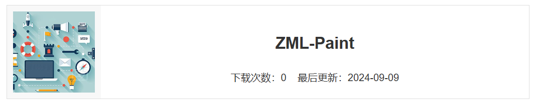 插图6 - ZML-Down 简易资源下载插件 - 紫茉莉.ME